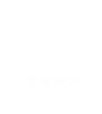 企業(yè)財(cái)務(wù)培訓(xùn)